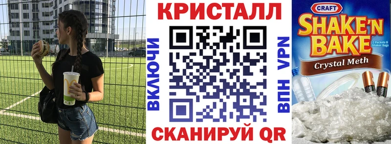 АМФ VHQ  Чёрмоз 