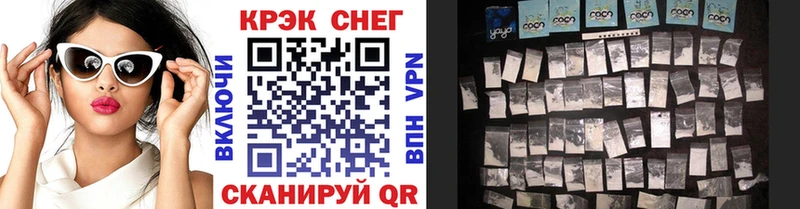 КОКАИН Колумбийский  Чёрмоз 
