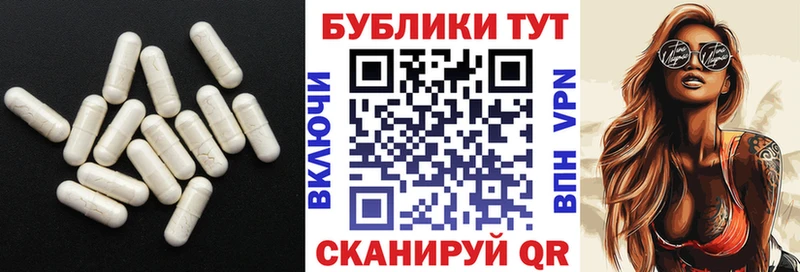 Экстази таблы  Чёрмоз 