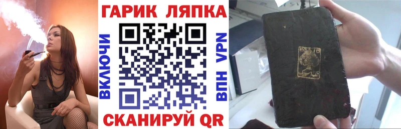 Гашиш индика сатива  наркота  мега зеркало  Чёрмоз 