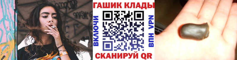 ГАШИШ Premium Чёрмоз