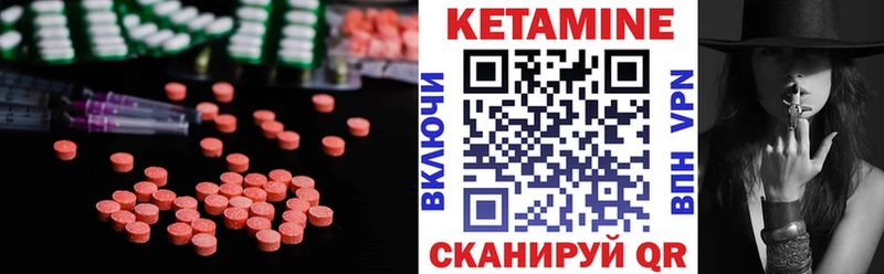 КЕТАМИН VHQ Чёрмоз