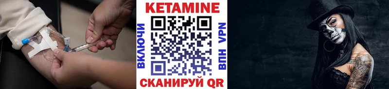 Кетамин VHQ  наркотики  Чёрмоз 