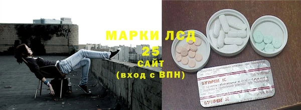 амф Волоколамск