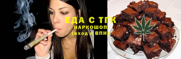 альфа пвп Володарск