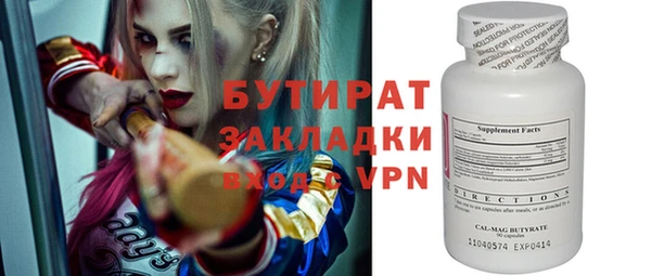 альфа пвп Володарск
