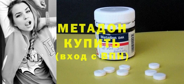 альфа пвп Володарск