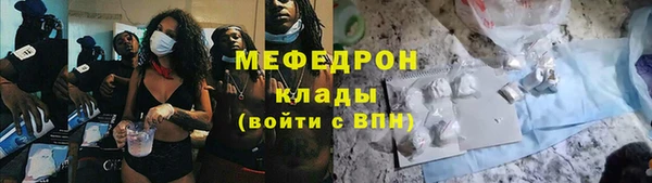 альфа пвп Володарск