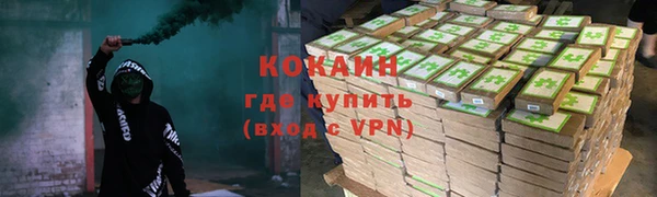 амф Волоколамск