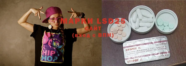 mix Волосово