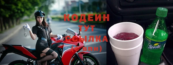 mix Волосово