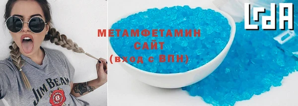 амф Волоколамск