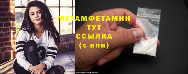 твердый Верхнеуральск