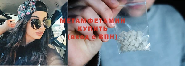 амф Волоколамск