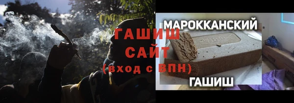 альфа пвп Володарск