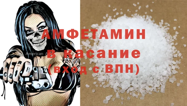 герыч Верея