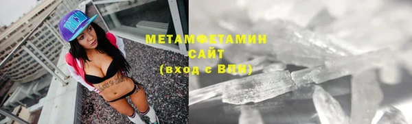 амф Волоколамск