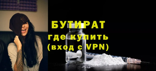 альфа пвп Володарск