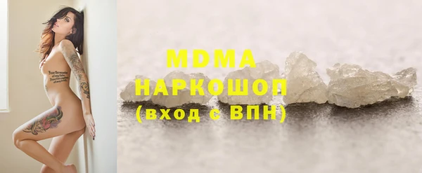 амф Волоколамск