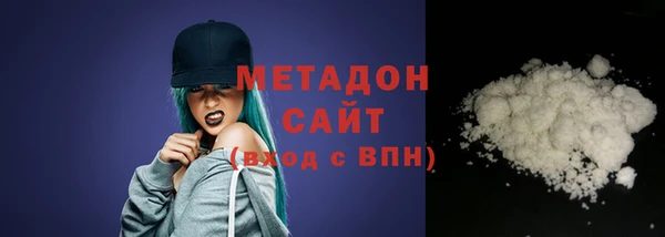 амф Волоколамск
