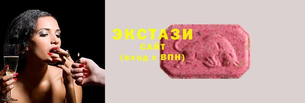альфа пвп Володарск