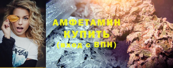 альфа пвп Володарск