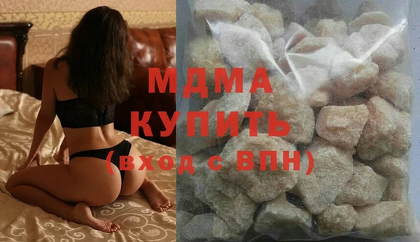 амф Волоколамск