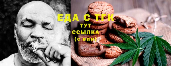 альфа пвп Володарск