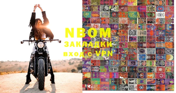 mix Волосово