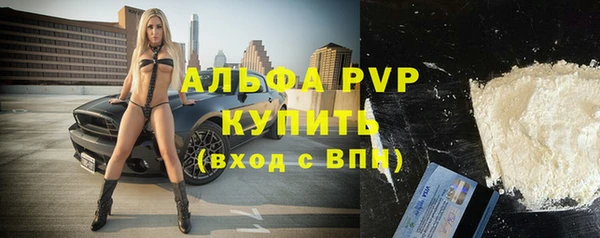 амф Волоколамск