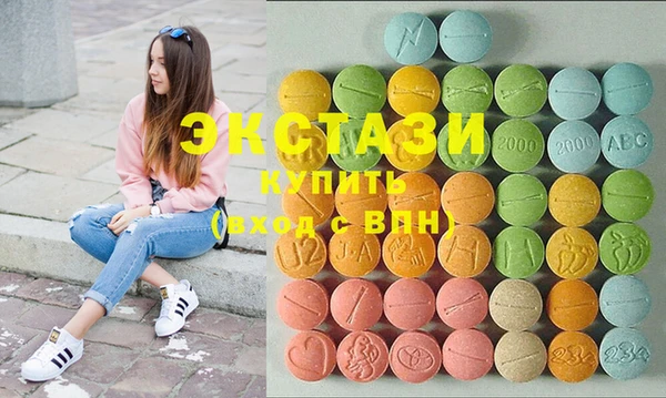 альфа пвп Володарск