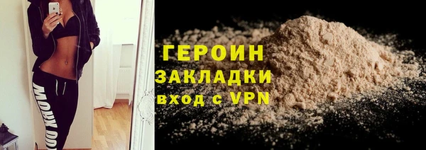 амф Волоколамск