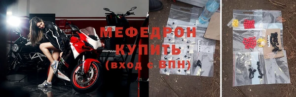 альфа пвп Володарск