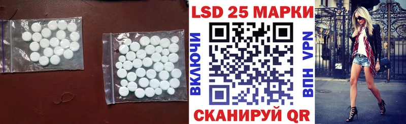 Лсд 25 экстази кислота  Чёрмоз 
