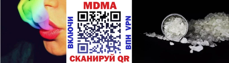 MDMA кристаллы что такое мега ссылки Чёрмоз
