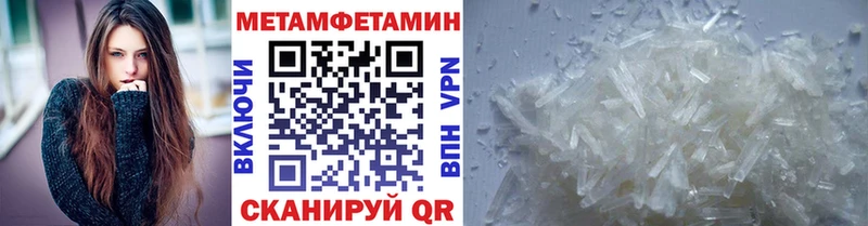 mega ссылка  Чёрмоз  Метамфетамин Декстрометамфетамин 99.9% 